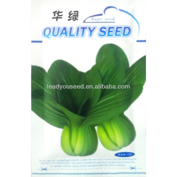 PK03 Hualv disease resistant f1 hybrid pakchoi seeds